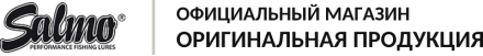SALMO
